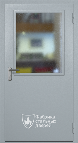 Однопольная противопожарная дверь RAL 7040 ei60 Антипаника с широким стеклопакетом
