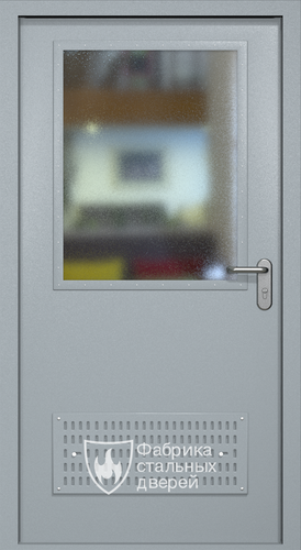 Однопольная техническая стальная дверь RAL 7040 с широким стеклопакетом (вентиляция)