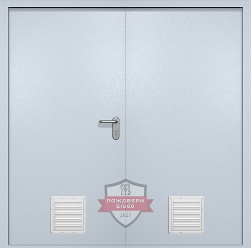 Двупольная противопожарная дверь ei60 RAL 7035 (стыковочный узел 2 шт) Двупольная противопожарная дверь ei60 RAL 7035 (стыковочный узел 2 шт)
