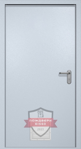 Однопольная противопожарная дверь ei60 RAL 7035 (стыковочный узел 1 шт) Однопольная противопожарная дверь ei60 RAL 7035 (стыковочный узел 1 шт)